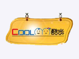 酷米3D创意童装运营中心