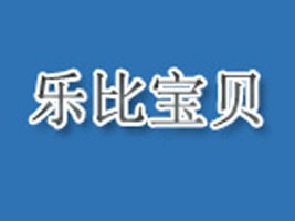 上海力昱日用品有限公司