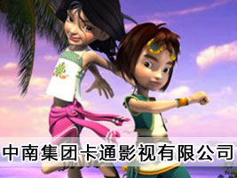 浙江中南卡通股份有限公司