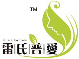 雷氏企业集团有限公司