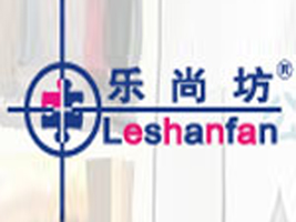 广州乐尚坊服饰有限公司