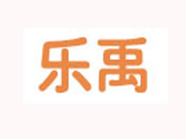 乐禹玩具实业有限公司