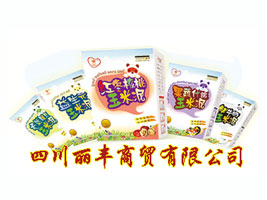四川丽丰商贸有限公司