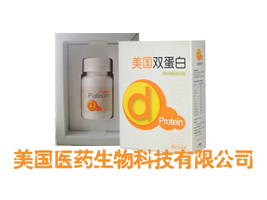 北京里肯生物科技有限公司