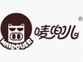 东莞市桓宇服饰有限公司
