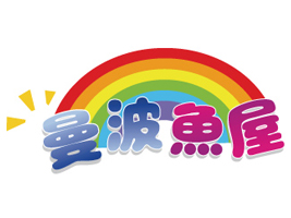 杭州曼波鱼贸易有限公司