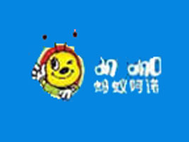 深圳市蚂蚁阿诺儿童用品有限公司