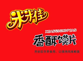 新乡市米米佳食品有限公司