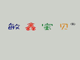 上海敏鑫鞋业有限公司