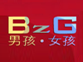 瑞泰锦世服饰(北京)有限公司