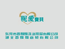 湖北香飘飘商贸有限公司