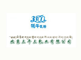 湖南品如一食品有限公司