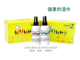 北京诺伟德科技有限公司