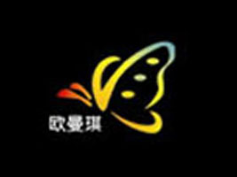 厦门市欧曼琪服饰有限公司