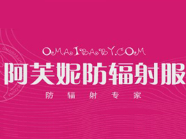 济南欧脉医疗器械有限公司