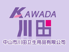 中山川田卫生用品有限公司