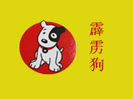 晋江大山豪贸易