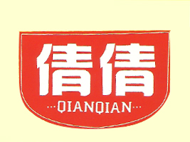 郑州市倩倩食品有限公司