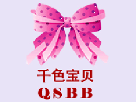 千色宝贝童装制衣