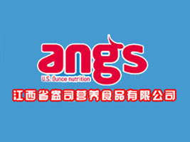 江西省盎司营养食品有限公司