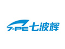七波辉（中国）有限公司