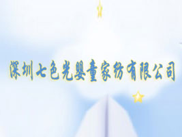 ɫӤͯҷ޹˾