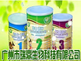 广州瑞鼎生物科技有限公司