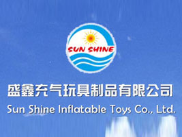 江门市盛鑫充气玩具制品有限公司