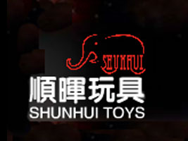 汕头市澄海区顺晖塑胶玩具厂