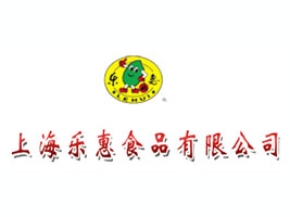 上海乐惠食品有限公司
