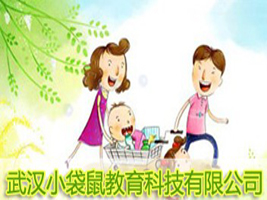 武汉小袋鼠教育科技有限公司