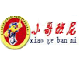 香港小哥班尼童装服饰有限公司