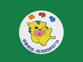 徐州笑哈哈玩具有限公司