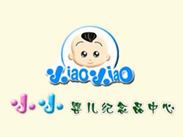 小小婴儿纪念品中心