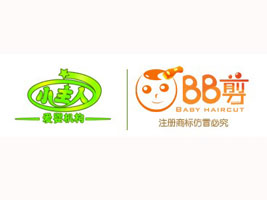 小主人婴幼儿成长纪念品中心