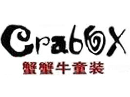 东莞泽越服装有限公司