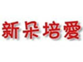 上海新朵培爱食品有限公司