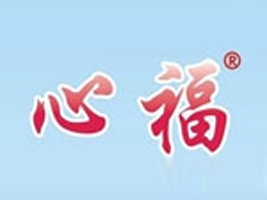 中山市心福制衣有限公司