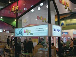 新港国际控股有限公司