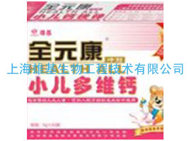 上海雄基生物工程技术有限公司