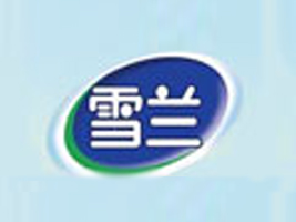 昆明雪兰牛奶有限责任公司