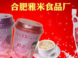合肥雅米食品厂