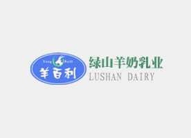 阜新绿山羊奶乳业有限公司
