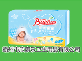 霸州市欣康乐卫生用品有限公司