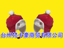 台州梵卡豪商贸有限公司