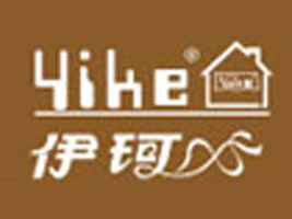 无锡市伊珂服饰有限公司