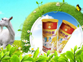 天津市圣域藏秘生物工程有限公司