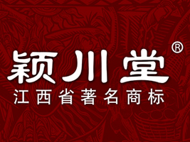 江西颖川堂绿色食品有限公司