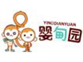 浙江省东阳婴甸园童装厂