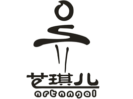 东莞市锦晴服饰有限公司